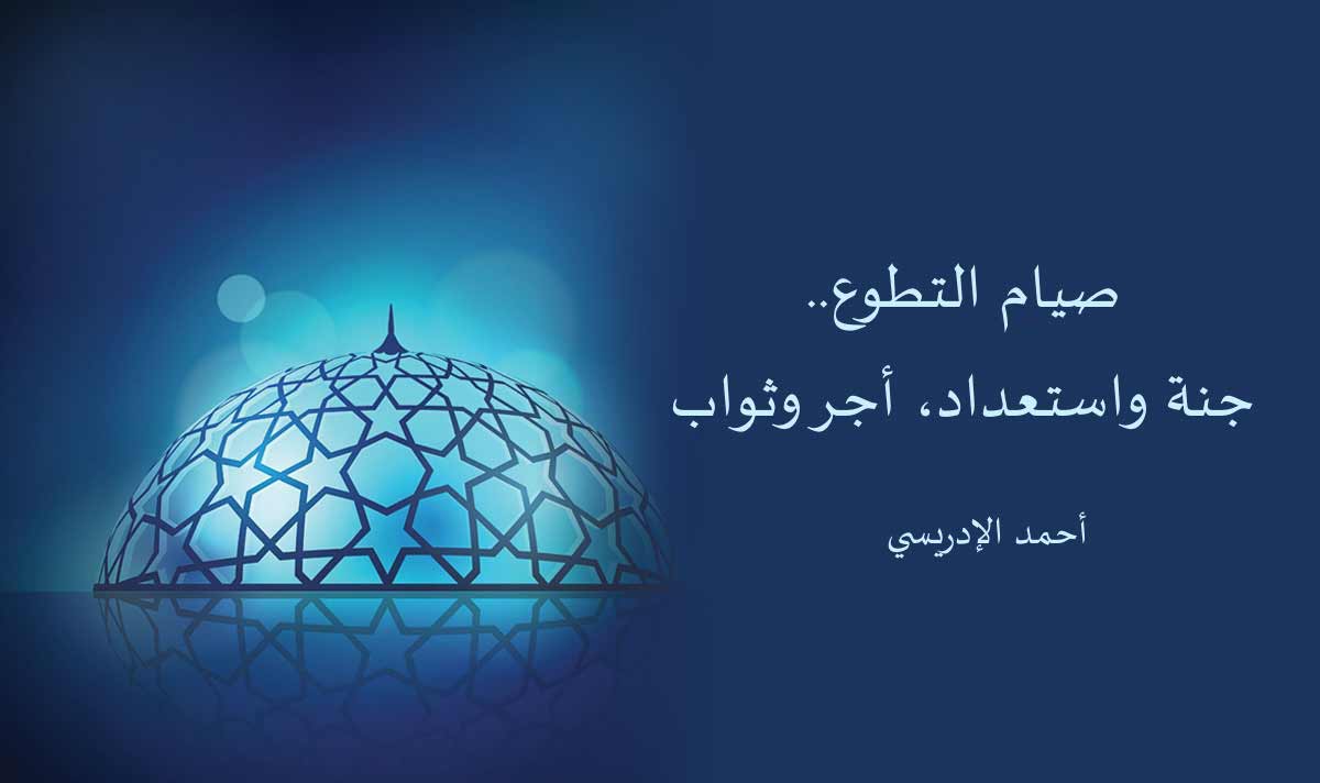 فضل صيام الاثنين والخميس 4436 5