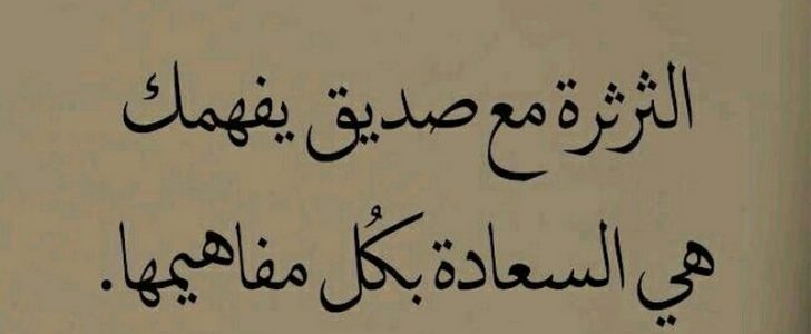 اجمل صور الصداقة , الصداقة من كنوز العالم