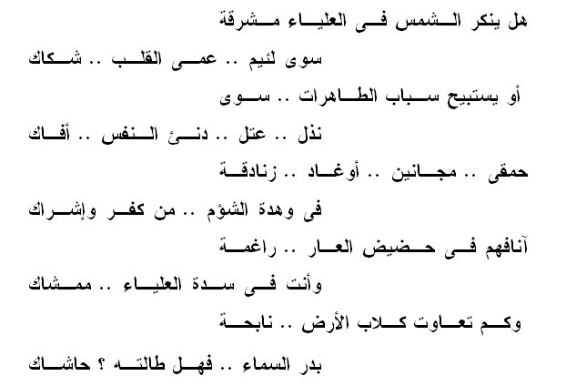 مدح الصديق المخلص - الصديق هو بيت لصديقه 12500 12