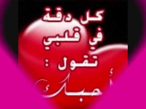 اشعار حب وشوق - شعر عن الحب 2170 8