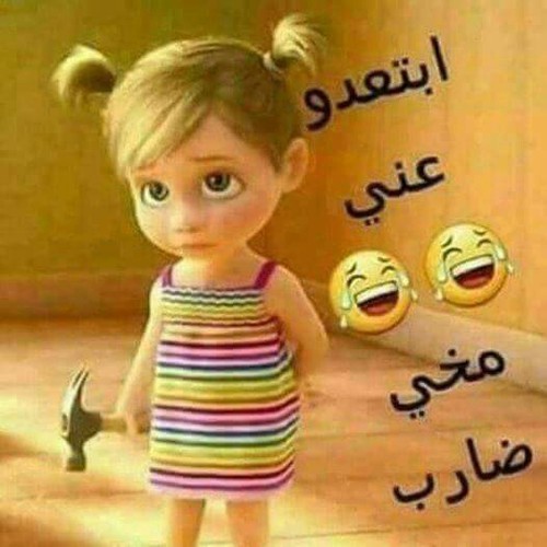 صور منوعات , خلفيات منوعة و مختلفة