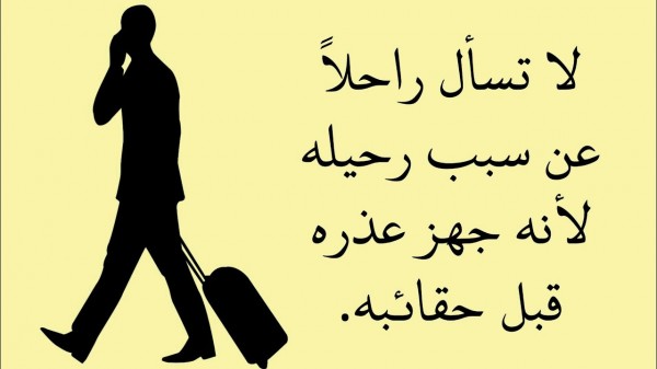 كلمات عن الخيانة الزوجية , أقوى كلام في الخيانه