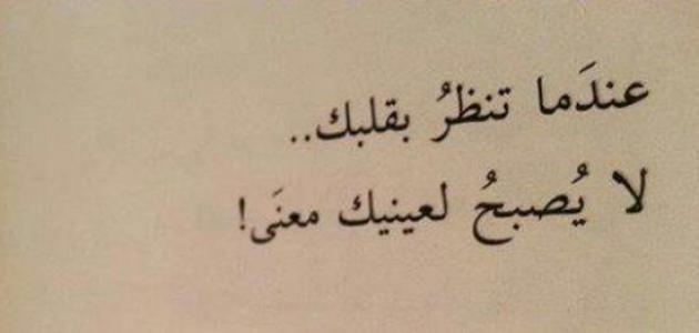 كلمات معبرة قصيرة - اجل الكلمات القصيرة والمعبرة 182 1