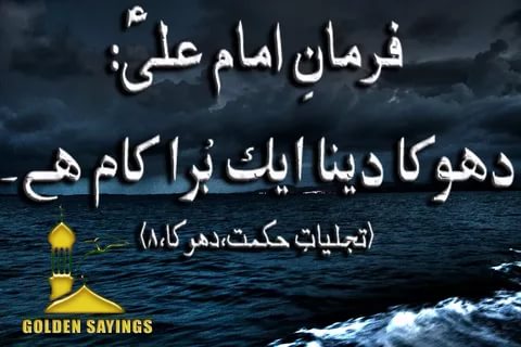 صور حكمة - اجدد صور للحكم 2488 7