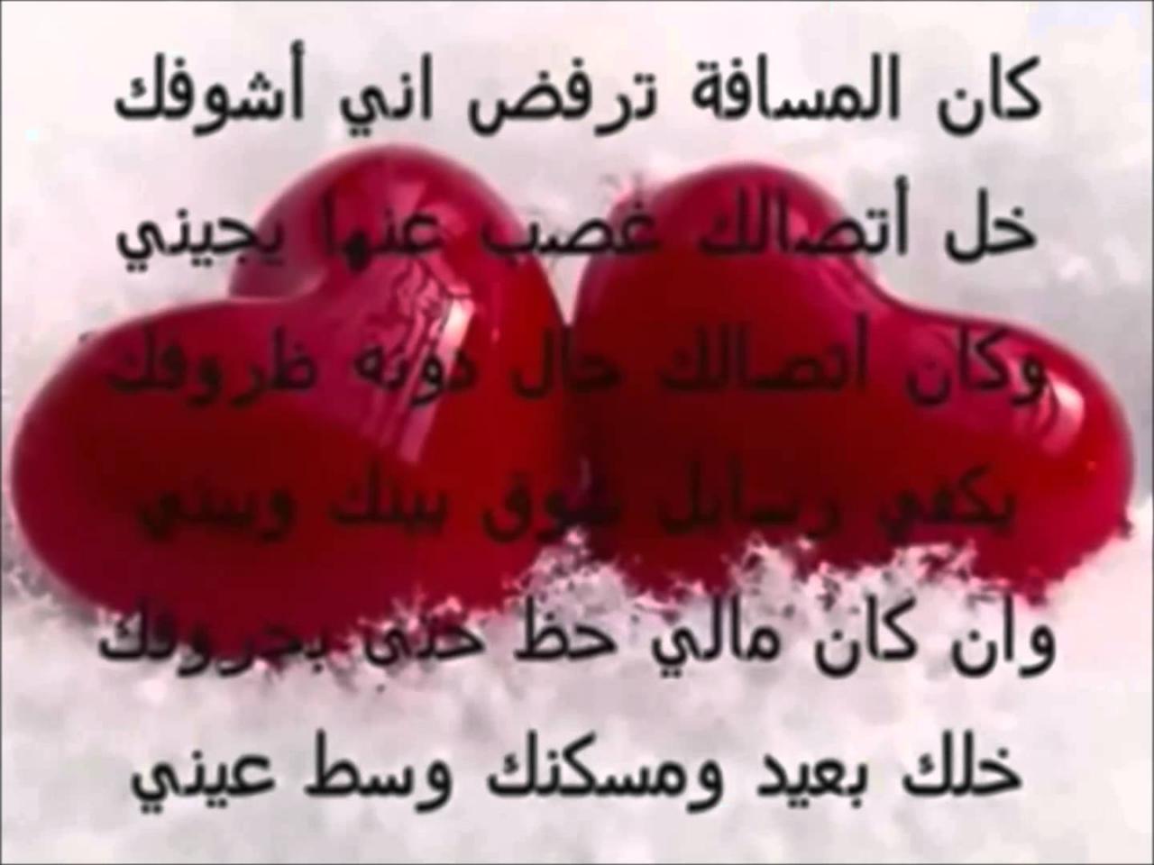 شعر رومانسى عن الحب 4797 8