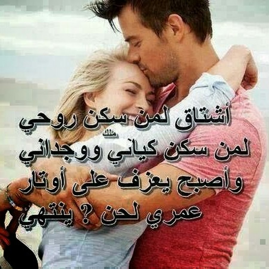 صور حب جامده 4512 8