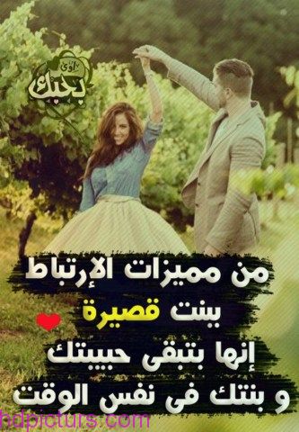 اشعار قصيرة عن الحب - اجمل شعر عن الحب والرومنسية 3194 8