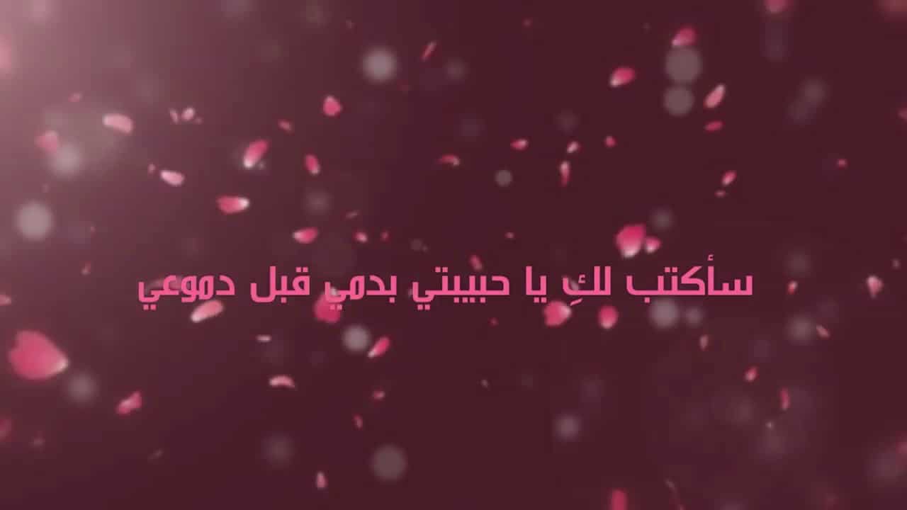 رسالة اعتذار للزوج قويه 11779 11