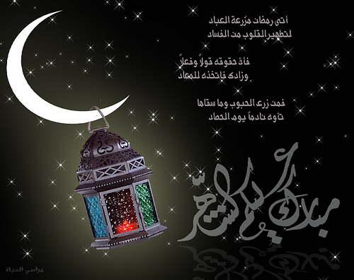 انشودة رمضان , اناشيد رائعه لرمضان