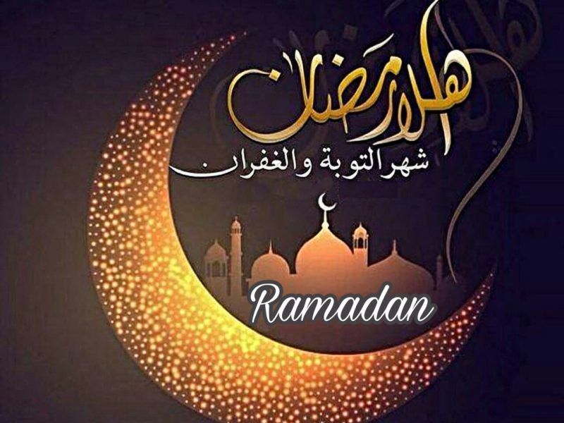 صور رمضان كريم-رمزيات فرحه قدوم رمضان 5936 12