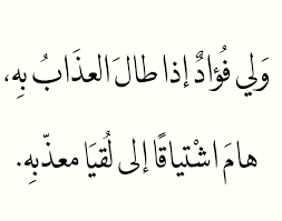 شعر عن النوم - اجمل القصائد عن النوم 2621 2