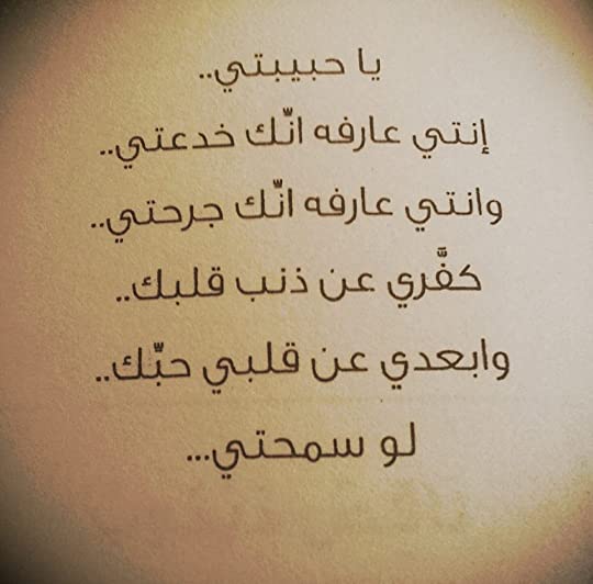 شعر لحبيبتي،كلمات رومانسيه تقشعر لها الابدام 5757 7