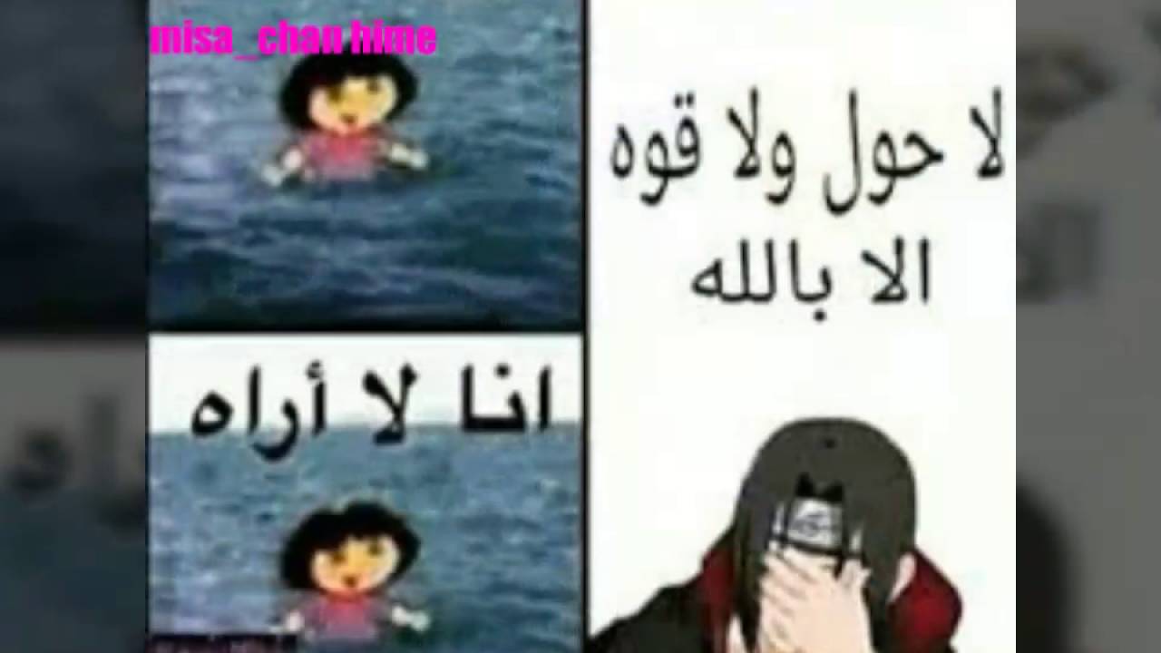 هيموتوك من الضحك - صور انمي مضحكه 11980 5