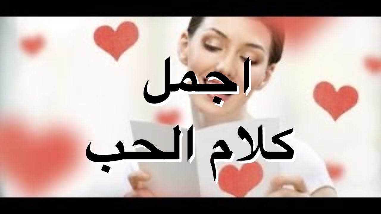 صور مكتوب عليها كلام حلو 5123 5