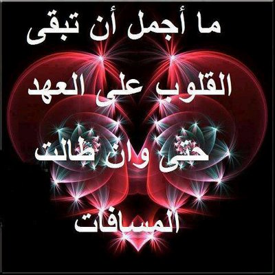 شعر غزل للحبيب - خواطر غزل للعاشقين 5234 8