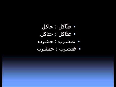 كلمات مغربية مضحكة 11459 2