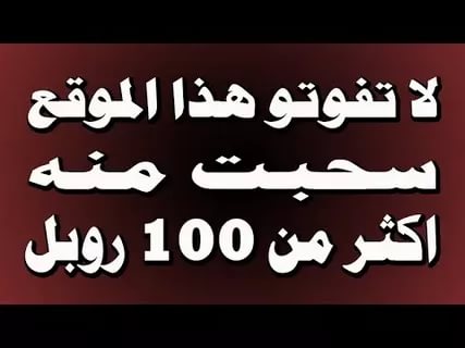 دعاء القبول - اجمل ادعية 2019 2596 5