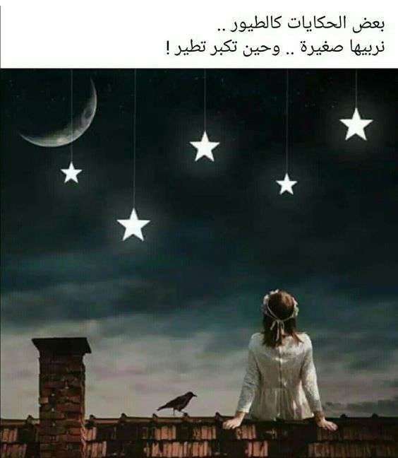 صور للواتس،في صور بالجمال دا 5920 9