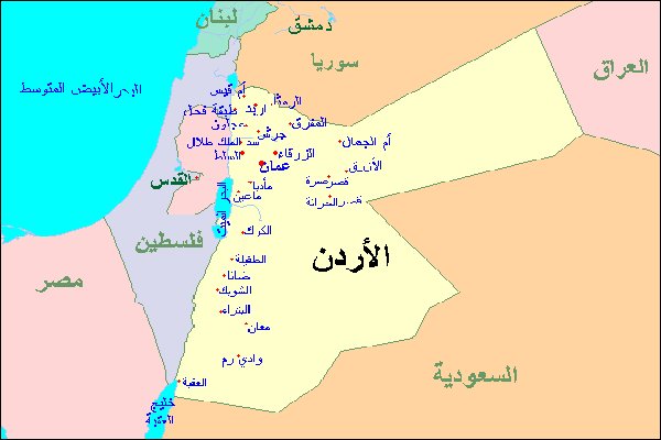 اكبر عشائر الاردن - المملكه الاردنيه الهاشمية 12392 1