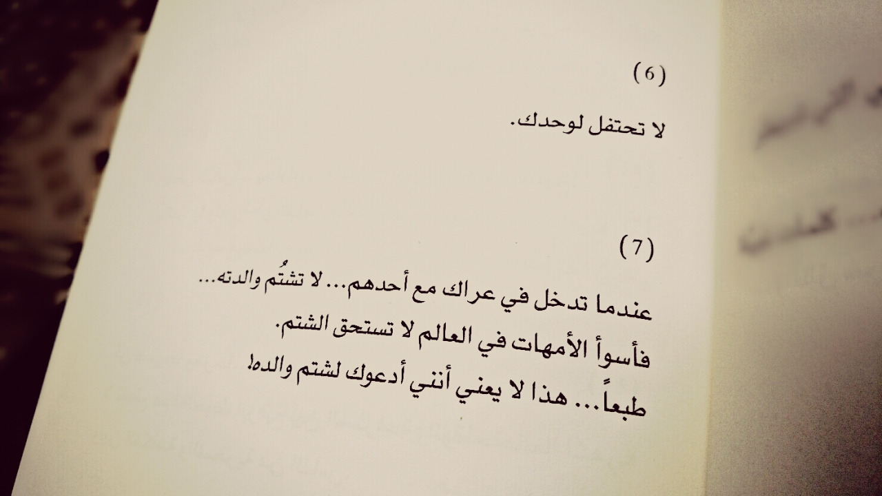 كلمات جميلة عن الام - اجمل كلمة جميلة عن الام 3191 10