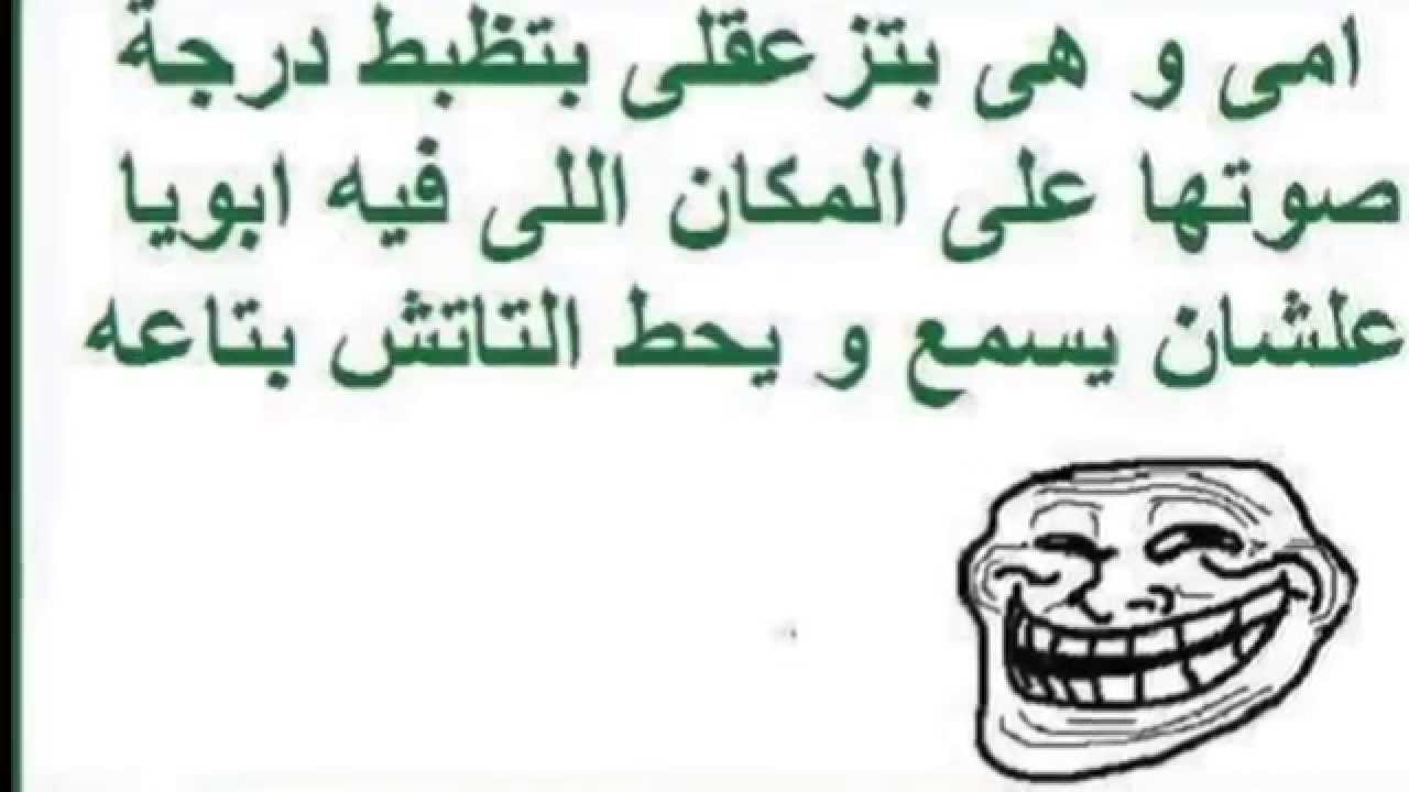 صور مضحكة فيس بوك