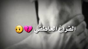 حالات واتس اب حلوه مزخرفه - اروع حالات للواتس 2691 40