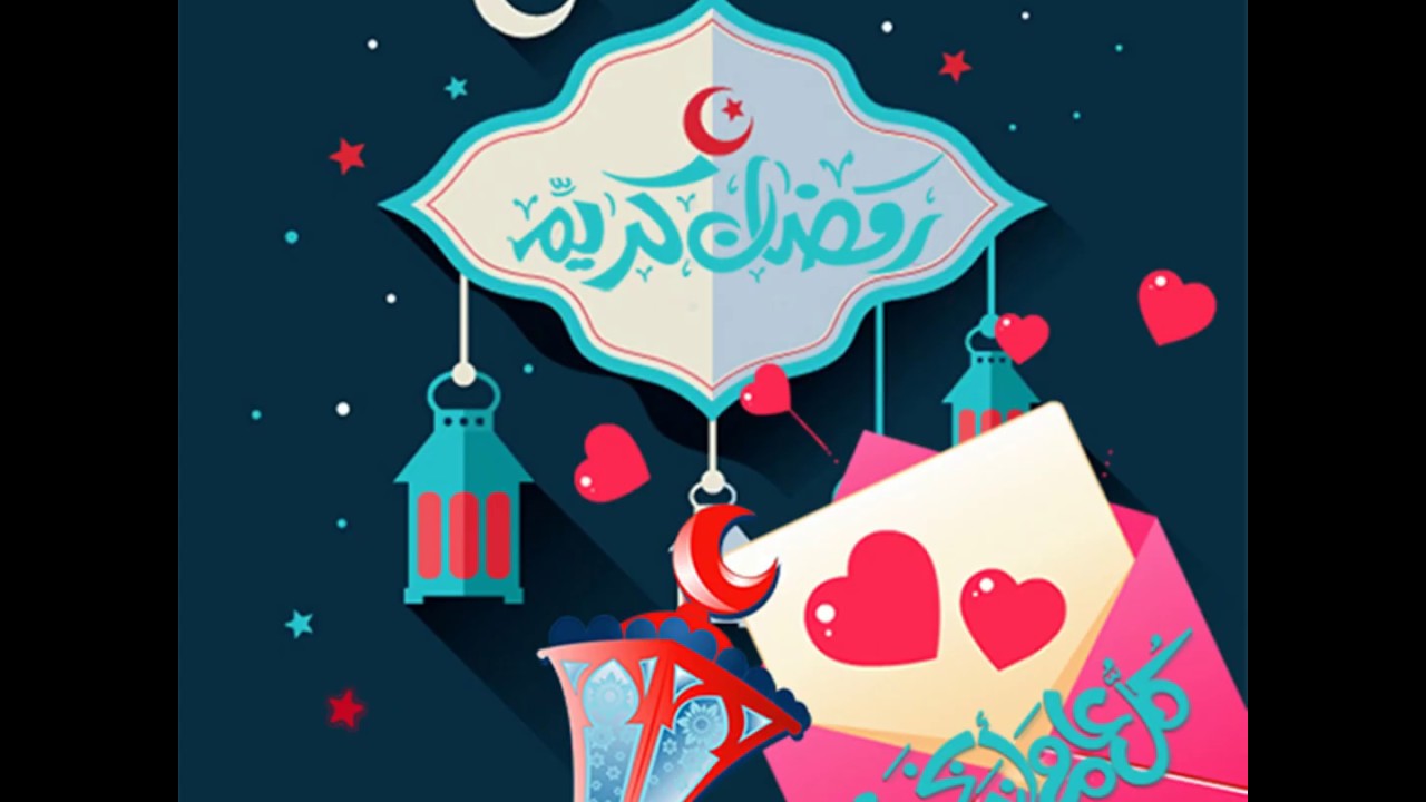 اجمل صور رمضان 4481 2