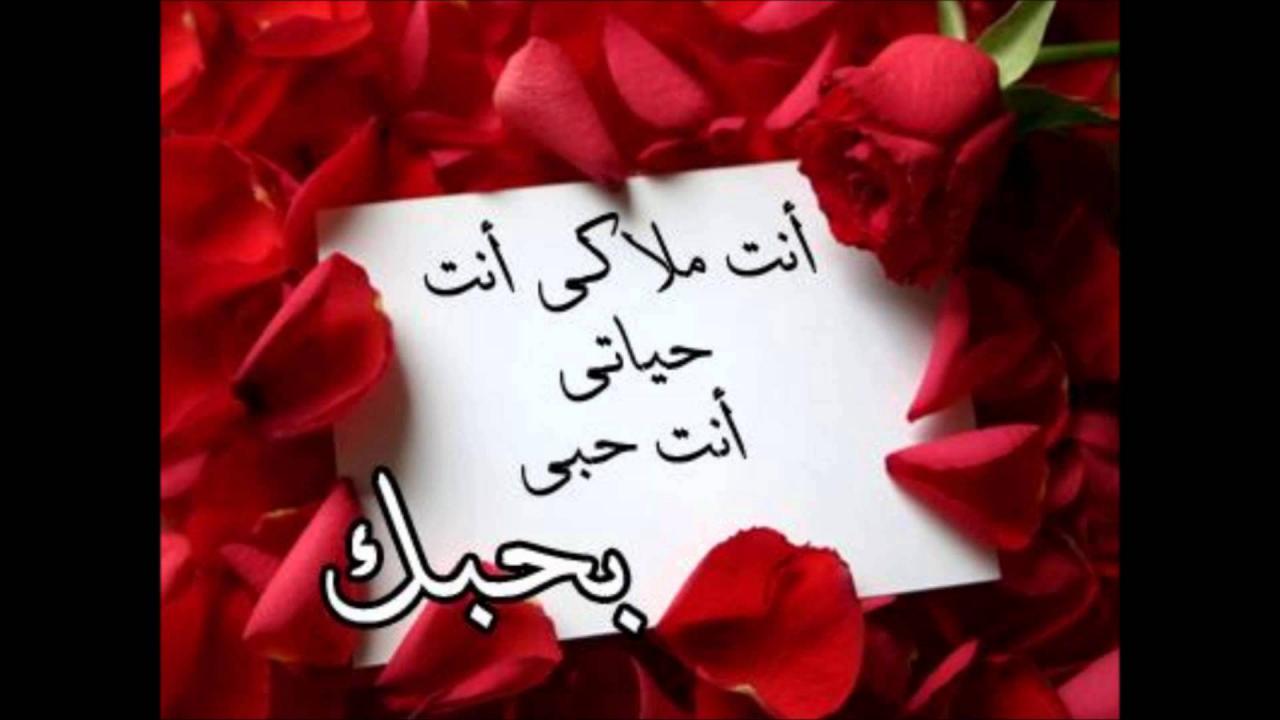 رسائل حب للحبيب الغالي 4434 5