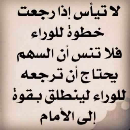 حكمة اليوم تقول،حكمه فادتني في حياتي 5875 4