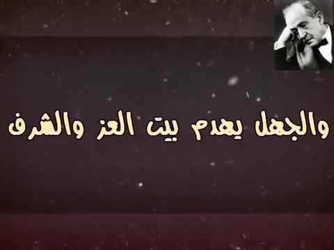 شعر احمد شوقي - اجمل اشعار احمد شوقي 1266 2