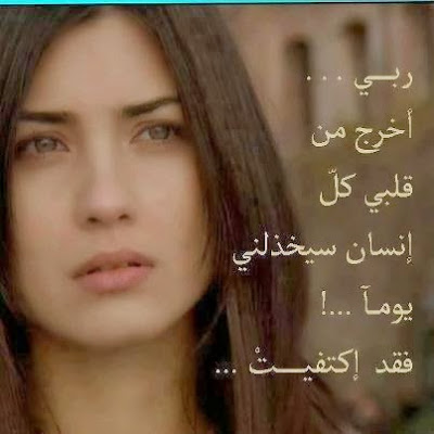 صور دموع حزينه - صور محزنه للقلب 3867 6