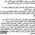 5456 1 وصفات لتخسيس الكرش - اسرع الوصفات لتخسيس الكرش مروان مهند