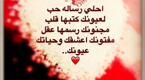 مسجات روعه , مسجات رقيقه ومميزه