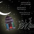 4219 2 انشودة رمضان - اناشيد رائعه لرمضان همسه طرف