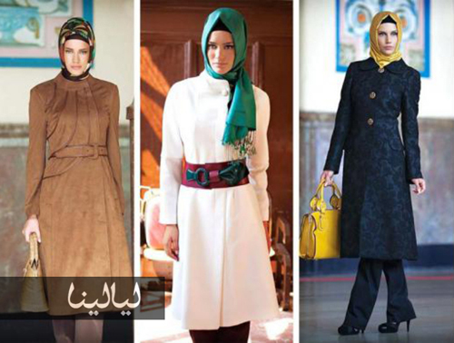 278 9 ملابس شتوية للمحجبات تركية - اشيك الملابس التركية الجميلة رودين مناف