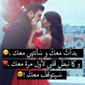 4658 10 كلام عشق للحبيب - ارق و اعذب كلمات الحب محمد الجوهري