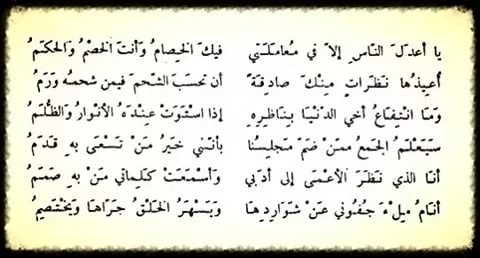 شعر مدح في شخص غالي , اشعار مدح و فخر