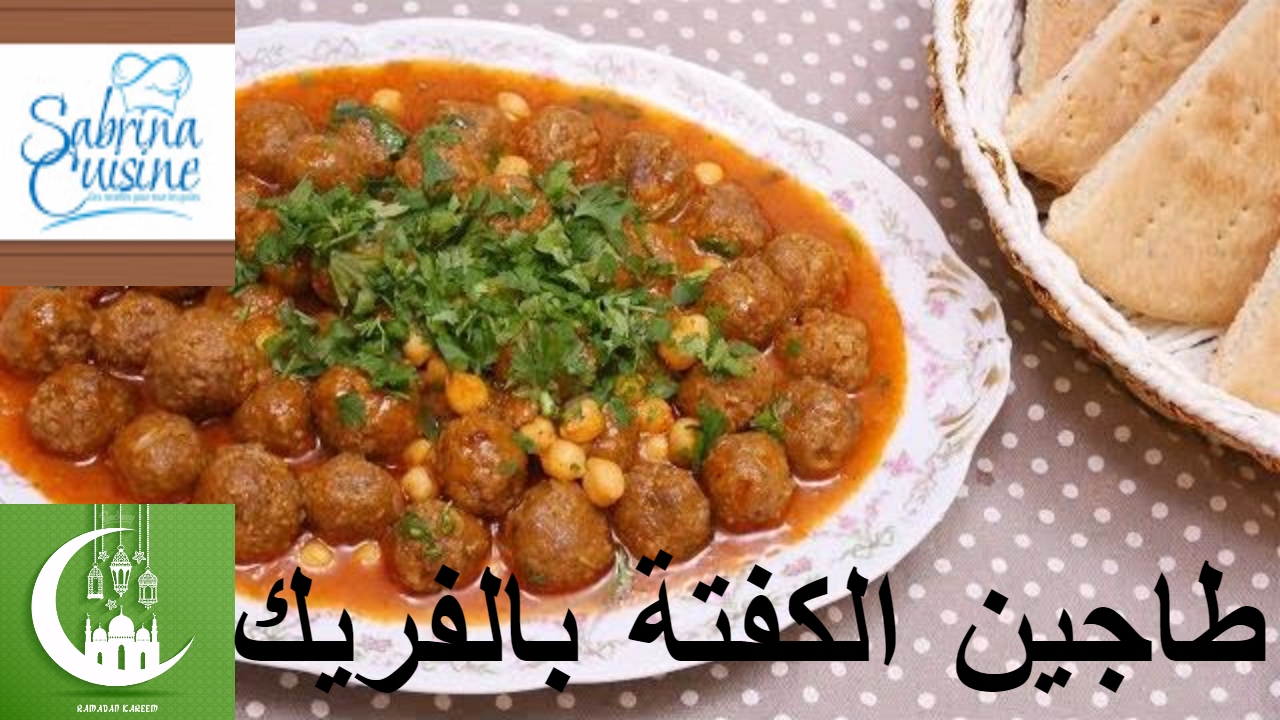 2796 5 اطباق رمضانية جزائرية-من اشهي الأطباق الجزائرية جوان سلطان
