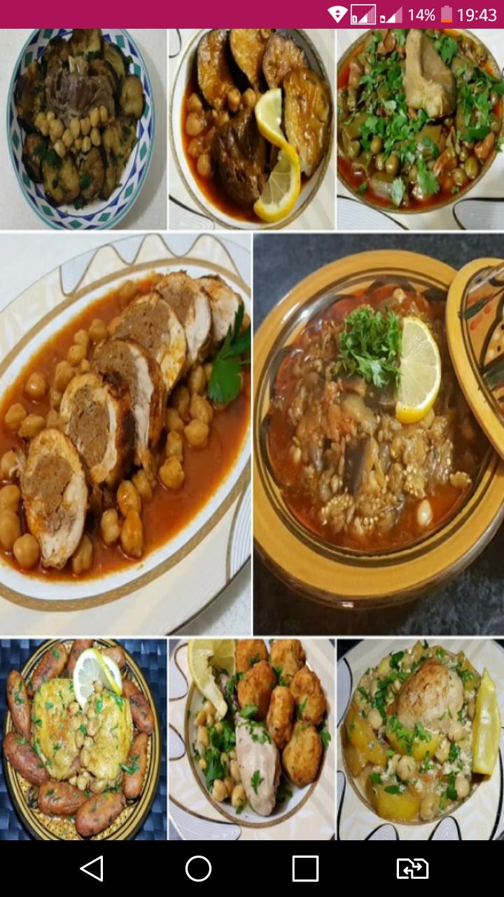 2796 9 اطباق رمضانية جزائرية-من اشهي الأطباق الجزائرية جوان سلطان