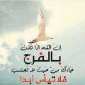 11675 12 - كلمات ولا اروع في حب العزيز الجبار- عبارات جميلة عن الله Mira
