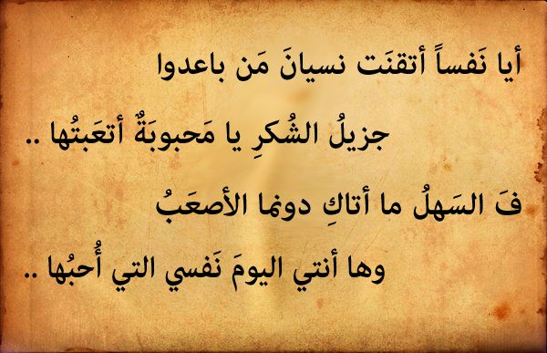 قصائد قصيره , معقول جمال هذه الاشعار