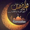5936 12 صور رمضان كريم-رمزيات فرحه قدوم رمضان كحل العيون