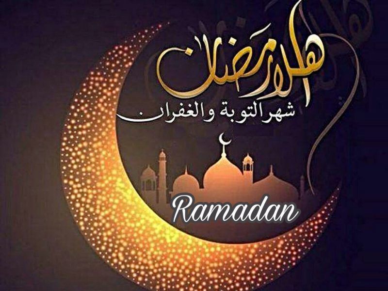 5936 صور رمضان كريم-رمزيات فرحه قدوم رمضان Mira