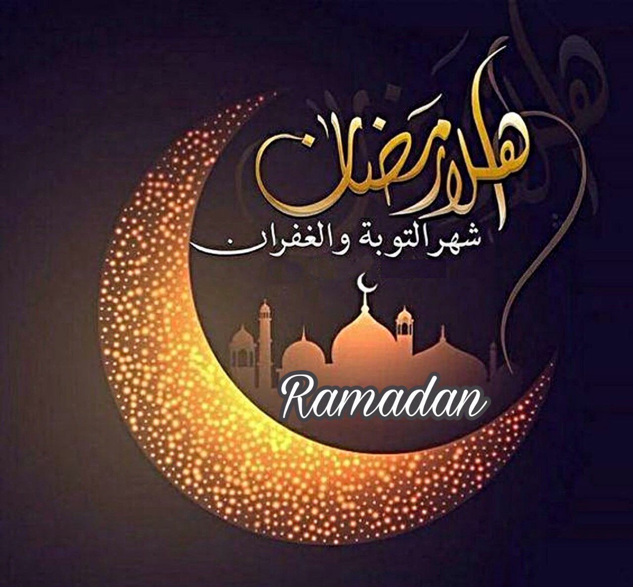 5106 صور رمضان كريم عذاب الشوق
