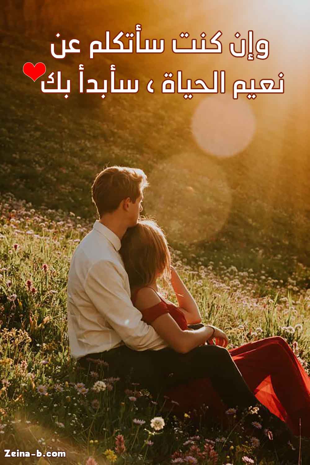 1102 6 خلفيات عن الحب- صور جميله عن الرومانسيه محمد الجوهري